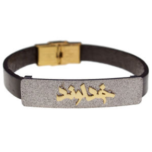 【送料無料】ブレスレット　アクセサリ―　イランペルシアパールシーkhodaレザーブレスレットペルシアイランペルシアiranian persian parsi god khoda leather bracelet farsi iran persia gift