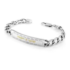 【貨物輸送無料】腕輪 付属品― ヘブライブレスレットガードprotection blessing インチ hebrew bracelet  may god bless you and guard you gift