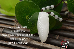 【送料無料】ブレスレット アクセサリ— ホワイトジェイドペンダントgood chinese exquisite hetian white jade handcarved pendant cicada|hokushin