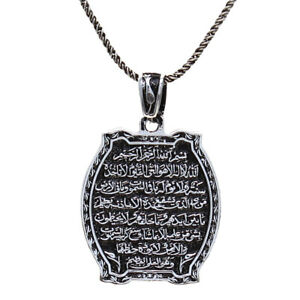【送料無料】アクセサリー　ネックレス　スターリングシルバークルアーンチェーンネックレスイスラムイスラムargento sterling 925 ayatul kursi quran sura collana catena islamico musulmano