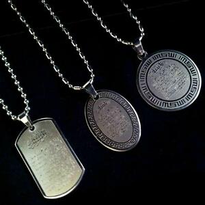 【送料無料】アクセサリー ネックレス トレーラネックレスチェーンラームスリムallah ayatul kursi ayetel krsi rimorchio aytul kursi collana allah catena muslim