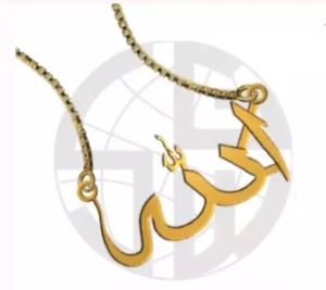 【貨物輸送無料】付属物 頸飾り ゴールドイスラムイスラムボックスアラビアアッラーネックレスarabo word allah collana インチ oro 18k islamica muslim eid confezione regalo gratuito uk ネックレス・ペンダント-男女兼用アクセサリー