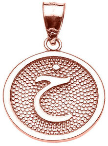 【送料無料】ネックレス　ｋローズゴールドアラビアペンダント14k rose gold arabic letter kha h initial charm pendant
