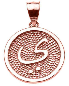 【送料無料】ネックレス　ｋローズゴールドアラビアペンダント14k rose gold arabic letter yaa initial charm pendant｜hokushin