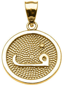 【送料無料】ネックレス　イエローゴールドアラビアペンダント14k yellow gold arabic letter faa f initial charm pendant