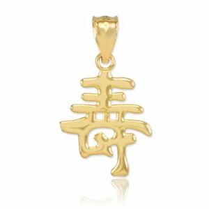 【送料無料】ネックレス　10ctsymbolpendantネックレス18チェーン｜hokushin
