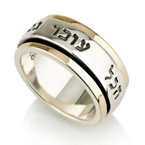 【送料無料】ネックレス　ｋゴールドキングソロモンリングシルバーsilver 925 with pure 9k gold this too shall pass king solomon kabbalah ring gift