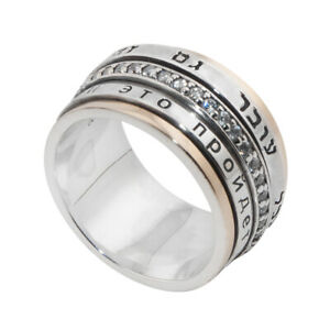 【送料無料】ネックレス　ｋゴールドキングソロモンリングシルバーsilver 925 with zircons and pure 9k gold king solomon this too shall pass ring｜hokushin