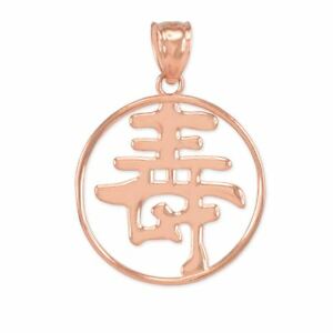 【送料無料】ネックレス　14ctローズシンボルメダルネックレス18チェーン