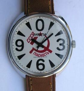 【送料無料】 腕時計 listingvintage raketa ussrcccp big sise d395mmmenswrist watch listingvintage raketa ussrcccp big sise d395mmmens wrist wat|hokushin
