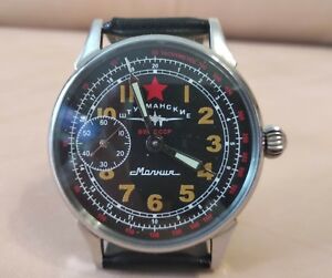 【送料無料】 腕時計 ソウォッチウォッチソヴィンテージウォッチウォッチmolnija soviet watch molnia watch ussr watch military watch vintage watch gift