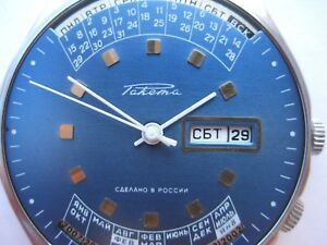 【送料無料】 腕時計 カレンダーカレッジソビエトロシアウォッチ raketa perpetual calendars college soviet russian watch