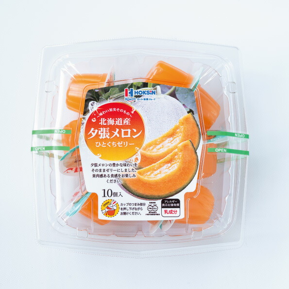 楽天市場】【期間限定品】山形県産佐藤錦さくらんぼひとくち