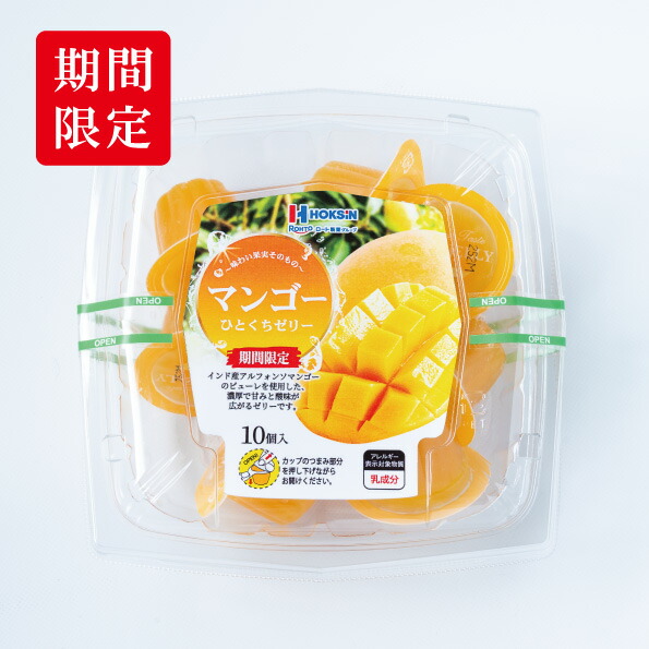 楽天市場】【期間限定品】山形県産佐藤錦さくらんぼひとくち
