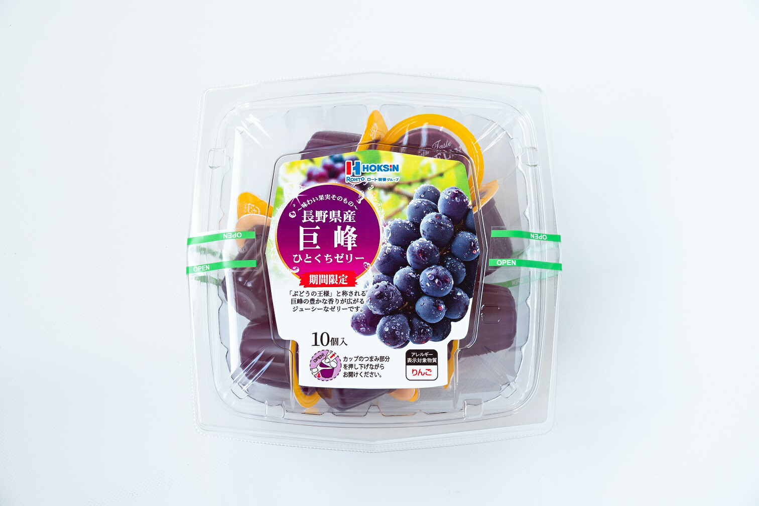 【匿名配送/開封品】jelly ゼリーマグ 8点セット JELLY&ME マルチミネラル巨峰ゼリー（7個入）1セット（1袋×6