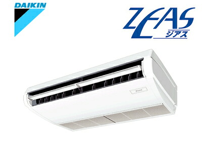 【1都3県工事限定】【新型式】【新定価品】ダイキン 2011年10月 発売 新商品♪天吊 SZYH140BB ワイヤード リモコン タイプ 超省エネの ジアス シリーズ♪【5馬力】|アイ ショップ ホクト