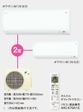 ダイキンエアコン【マルチ容器に並べる】続きもの 2024年式～発売のPAC-453AV。壁掛形×2台で(1台ずつの動かすの切っ掛けは6～9畳 + 8～12畳向けの2お座敷)書き割りの認知的内容で※室内機×2台+戸外機×1台+遠隔操作×2個です！