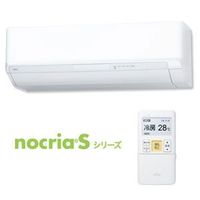 AS-S25A 【８畳用】【冷房 7～10畳】【暖房 6～8畳】 【省エネ基準クリア】【放出除菌】【人感センサー】 【フィルター自動おそうじ】【電機代モニター機能】 【つながり（無線）リモコン】 ※こちらはメーカー手配機器となります
