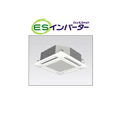 【在庫限り】【旧型式】【新定価品】【本州送料無料】【当社在庫品の為】 RCI-AP63HVJ4 単相 ワイヤード 日立 業務用 【2.5馬力】 てんかせ 4方向 2011年 4月発売 新商品 省エネ ES 旧型式 ⇒ 【RCI-AP63HVJ3】