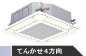 2011年4月発売  新型RCI-AP56SHJ 単相 ワイヤード日立御役目用 【2.3意気込み】 天カセ4道のり形省エネ♪ 【 省エネのはやりっ児 】旧型 ⇒ 【RCI-AP56HVJ4】盛りだくさん点点 うしろ側点火装置付♪ 壁付遠隔操作♪