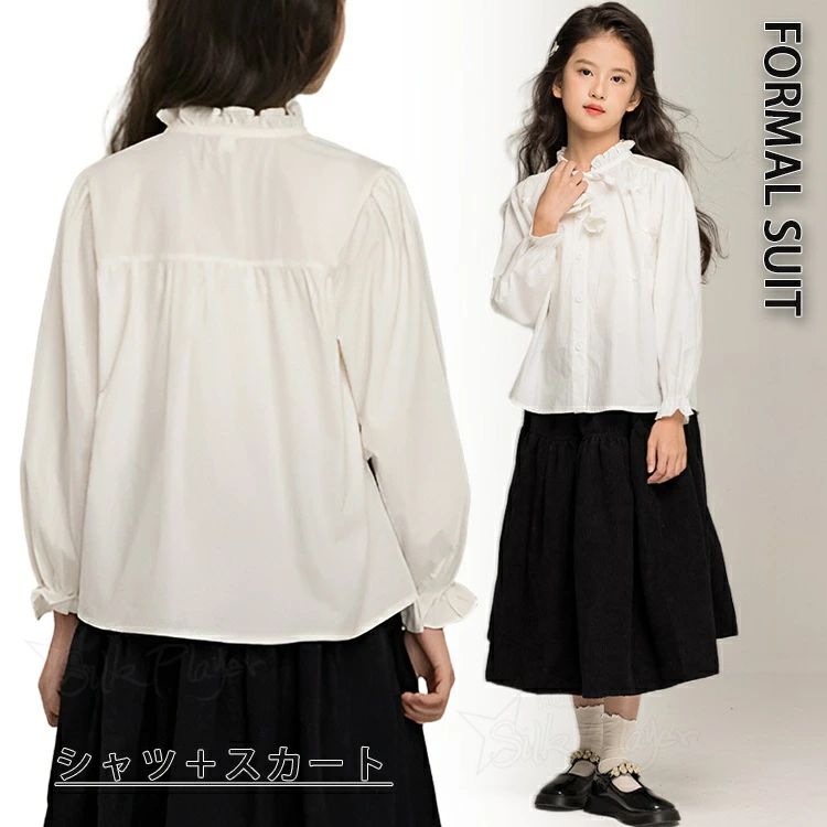 スカート 卒業式 セット ロング丈 子供服 150 制服 卒業式 130 女の子 170 160 女の子 140 卒業式 おしゃれ 韓国 小学校 フォーマルスーツ 120 入学式 お受験 ふんわり袖 小学校女子 面接 卒服 女子 入学式 服 子供 子供スーツ 七五三 発表会 ブラウス 長袖 シャツ 服