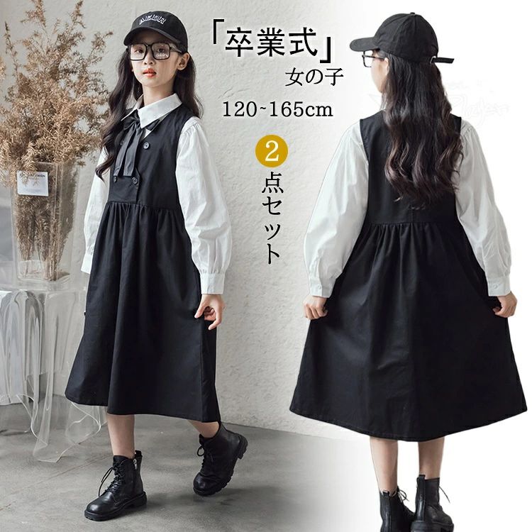 ピアノ発表会 スーツ 女の子 入学式 キッズ 長袖 120 子供服 卒業式 140 165 150 韓国 ブラック 発表会 130 フォーマルスーツ 入園式 160 スーツ 卒業式 160 スーツ 女の子 制服 フォーマル ジュニア 小学校女子 ワンピース 小学生 ブラウス 演奏会 ジャンパースカート 卒服