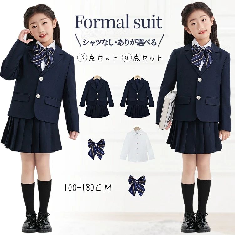 スーツ 小学生 セット 卒服 フォーマルスーツ フォーマルウェア 制服 キッズ 子供 スーツ 小学校女子 卒業式 小学校女子 卒業式 子供服 七五三 卒服 セットアップ ジュニア スーツ 韓国 結婚式 スカート 卒業式 卒園式 発表会 入園式 なんちゃって制服 女の子 入学式