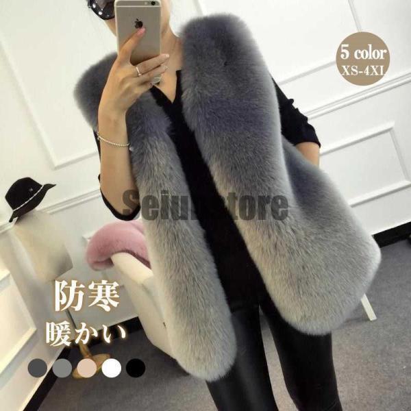 秋 ジレ ロング フェイクファー ボアベスト 暖かい ベスト ブルゾン ギフト 冬 防寒 ふわふわ 前開き 毛皮コート