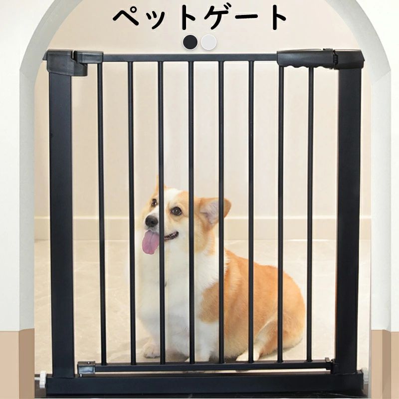 テレビ前対応 寝室 階段下 突っ張り 賃貸OK ワイド ブラック ホワイト ペットゲート グレージュ キッチン ドア付き 階段上 安心 ベビーゲート 玄関 お風呂 おしゃれ