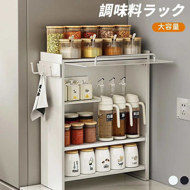 今めかしい 調味料仕合わせ スパイス仕合わせ つつみ隠し手合い 勝手もと納める 調味料納める 醤油入れ 扉付き添い人 大静電容量 調味料ストッカー ストッカー