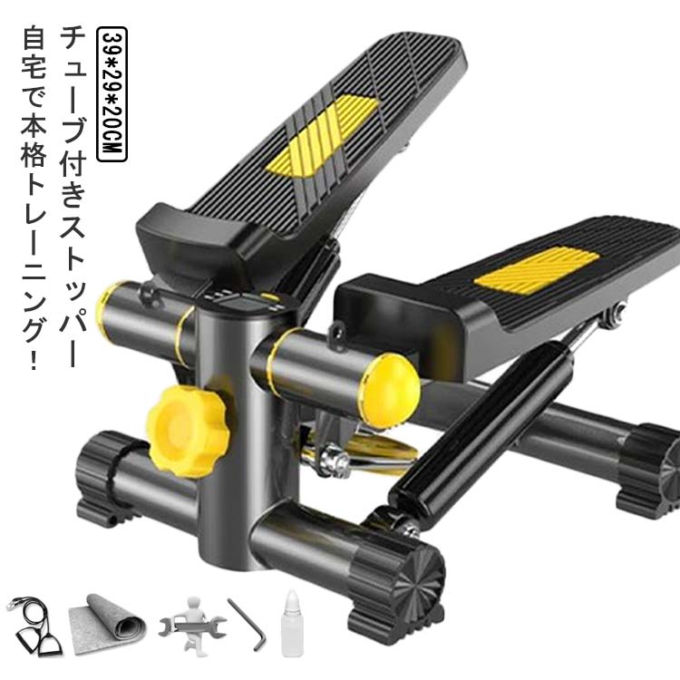 ミニ フィットネス 足踏み フィットネスステッパー 健康 ミニステッパー 健康器具昇降 ダイエットステッパー 筋トレ 屋内 足踏みステッパー ステップ運動 コンパクト 有酸素運動 ステッパー|hokutostore