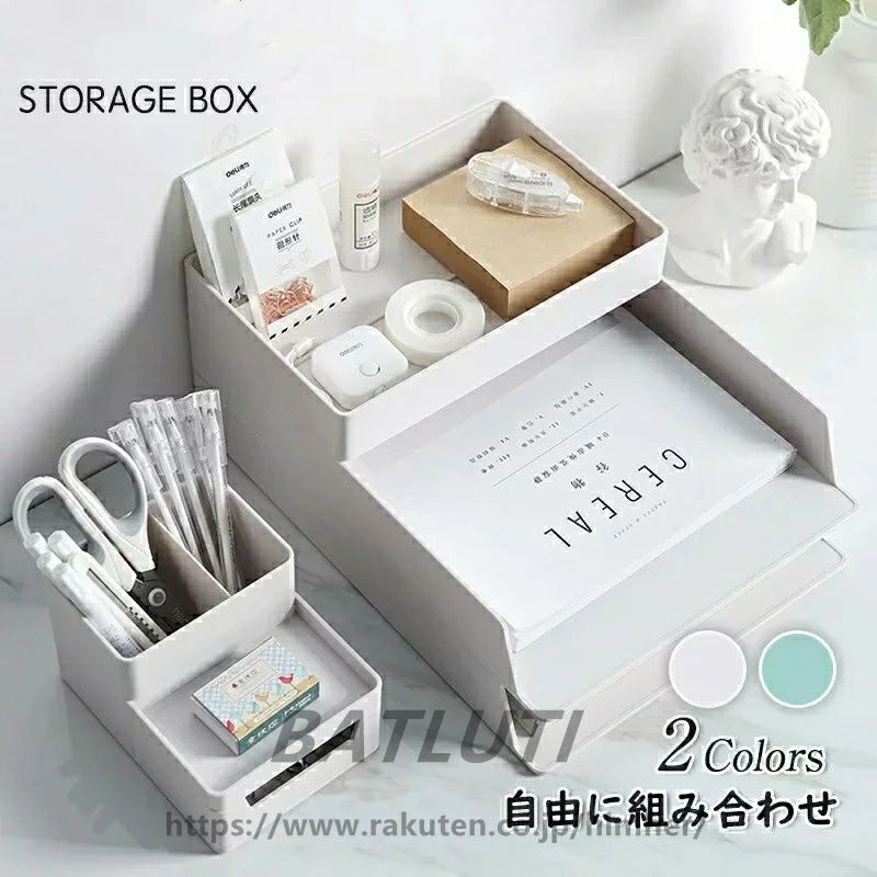 納める仕合わせ 机上用 執務室 卓上 未来永劫 まとめ役 取り片付ける コ置き 臥榻お部屋 納める 抽き出し書き込み木筆保持者納めるボックス席 トインテリアレーデスク 雨合羽 耐用貨物輸送無料 ボックス席 納める入れもの A4ヨ リビング 3段書きもの 小入れもの 多役立つこと