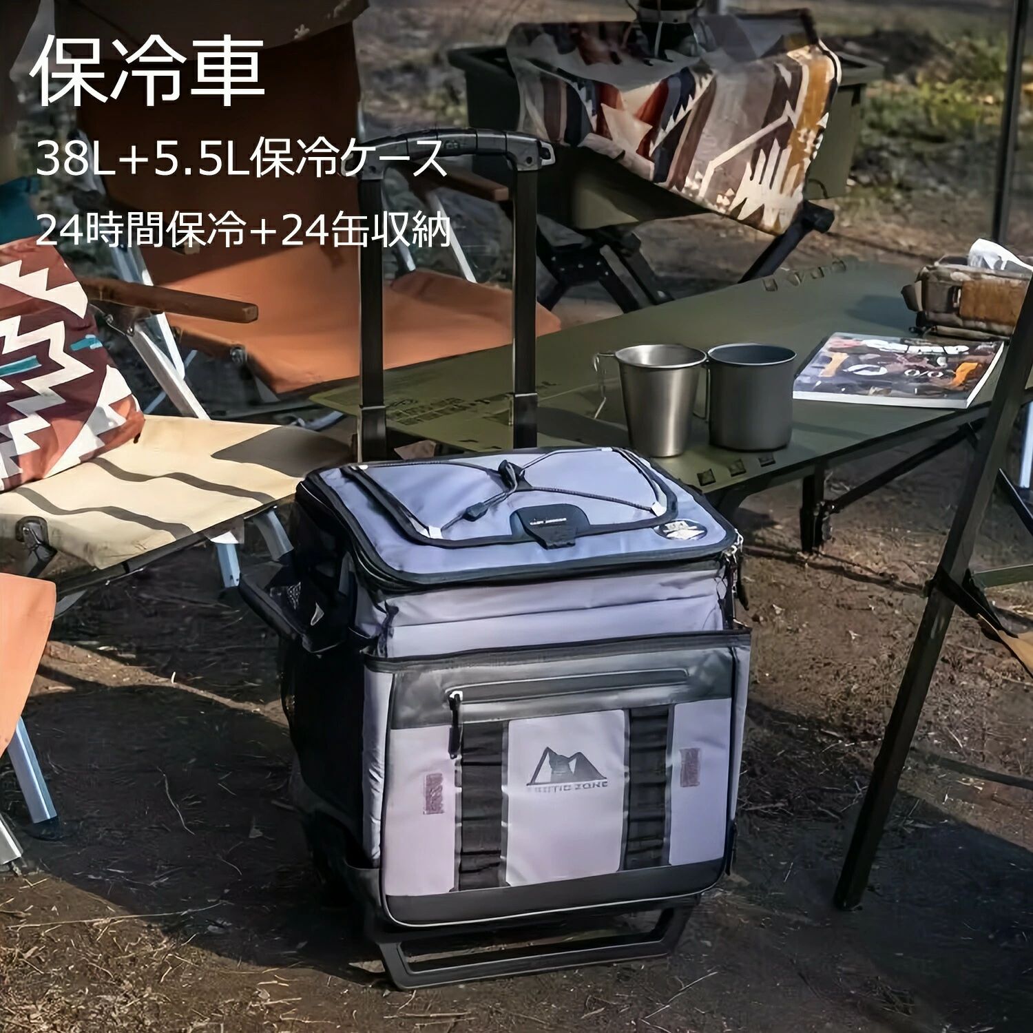 コンパクト大容量 保冷ケース ホイールクーラー アウトドア用 38L ハードクーラー キャンプ 車中泊