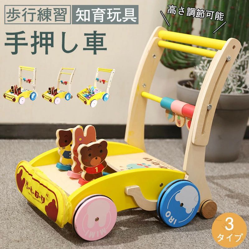 おすすめ 知育玩具 プレゼントに最適 カタカタ楽器 軽くて安全 誕生日プレゼント 木製玩具 おしゃれなデザイン 出産祝い 幼児用安心設計 ベビーウォーカー 人気商品