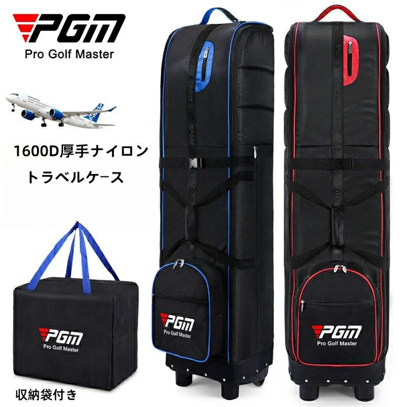 ゴルフ航空バッグ ゴルフトラベルカバー ゴルフバッグ 折りたたみ式 トラベルケース 耐摩耗性 ゴルフバッグカバー ホイール付き