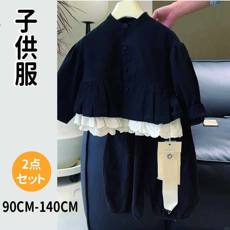 子供服 お出かけ 卒業 春 気質 140 ジャケット レース 上品 女の子 結婚式 ヴィンテージ風 110 130 100 入園 韓国子供服 発表会 アウター セレモニー デザイン おしゃれ かわいい 卒園 ラウンドネック 羽織り カジュアル 120 入学 キッズ フォーマル 春物 人気 切り替え