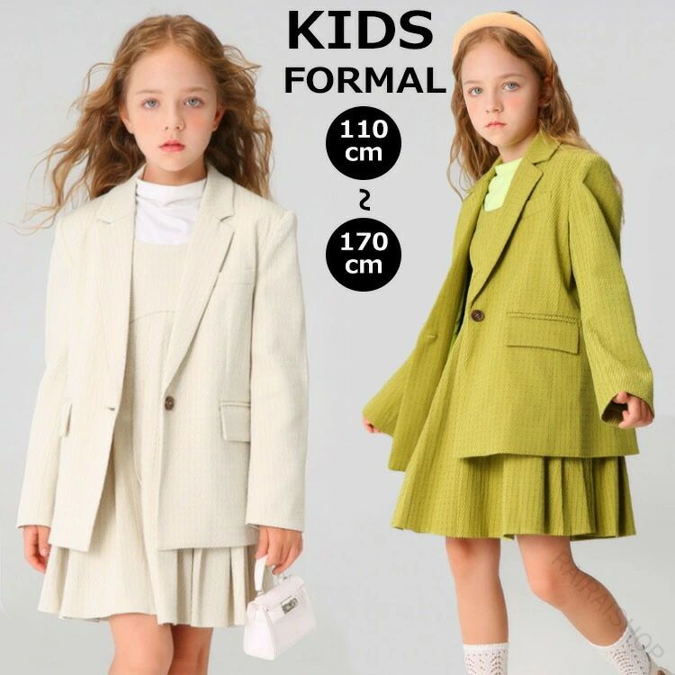 卒業式 スーツ 女の子 韓国 制服 ブレザー ワンピース テーラード ジャケット セットアップ 150 160 大きい サイズ ベージュ 小