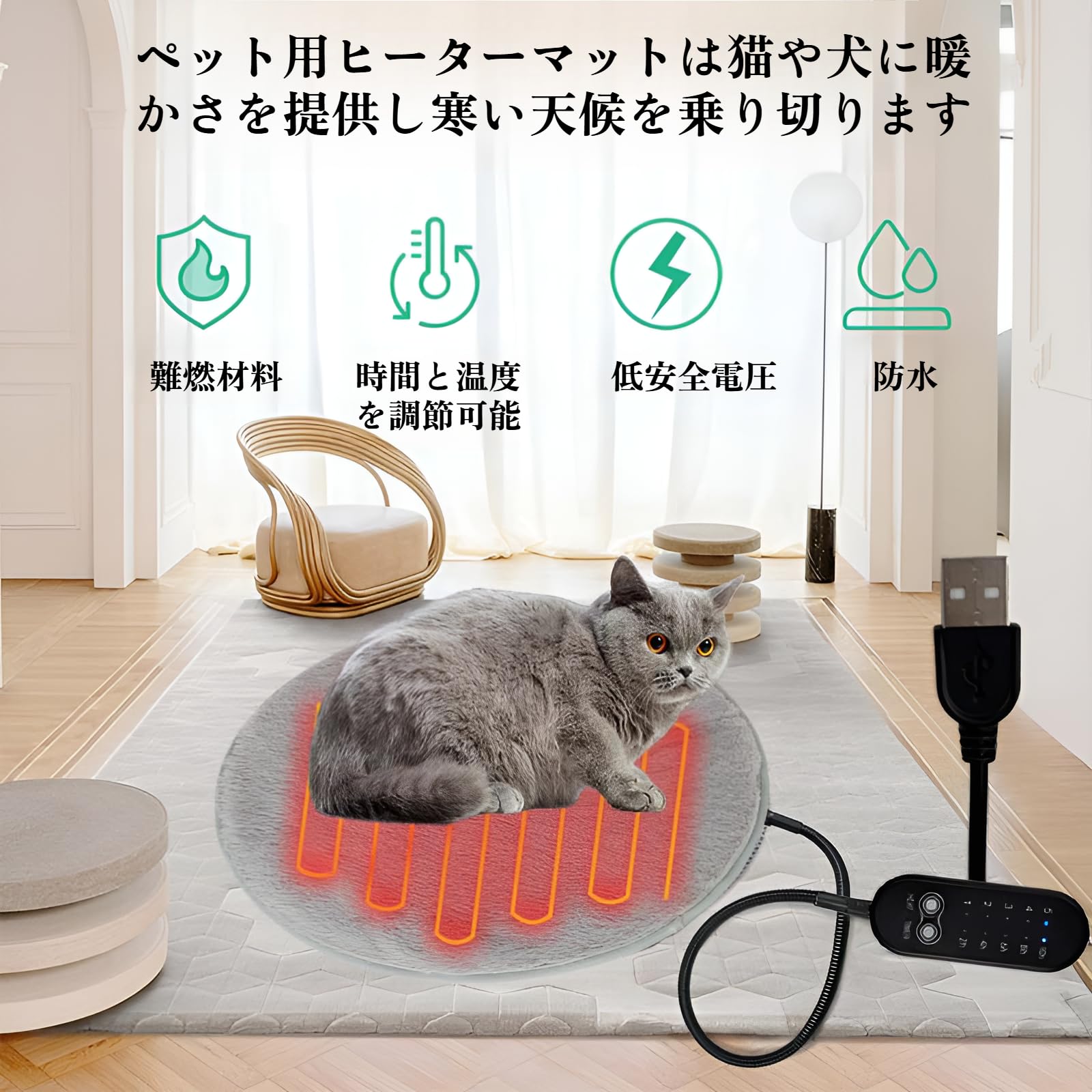 洗えるカバー 防水 タイマー機能 加熱マット 中小型ペット用 ヒーターマット ペットホットカーペット 猫 暖房器具 秋 防塵 犬 5段階温度調節 2H/4H/6H/8H/10H 省エネ 冬 寒さ対策 過熱保護 (40*40cm) 噛み付き防止 ペット用ヒーター
