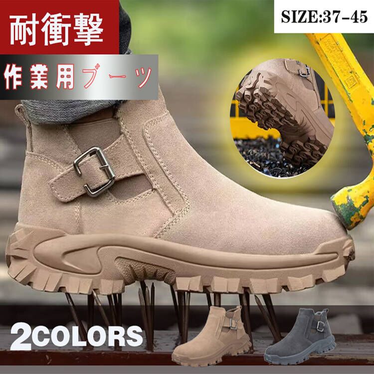 母の日 プレゼント ホワイトデー つま先保護 滑りにくい 踏み抜き防止 軽量 レディース メンズ ブーツ ハイカット 革 溶接 大きい 軽い 通気 安全靴 作業靴 4,064円