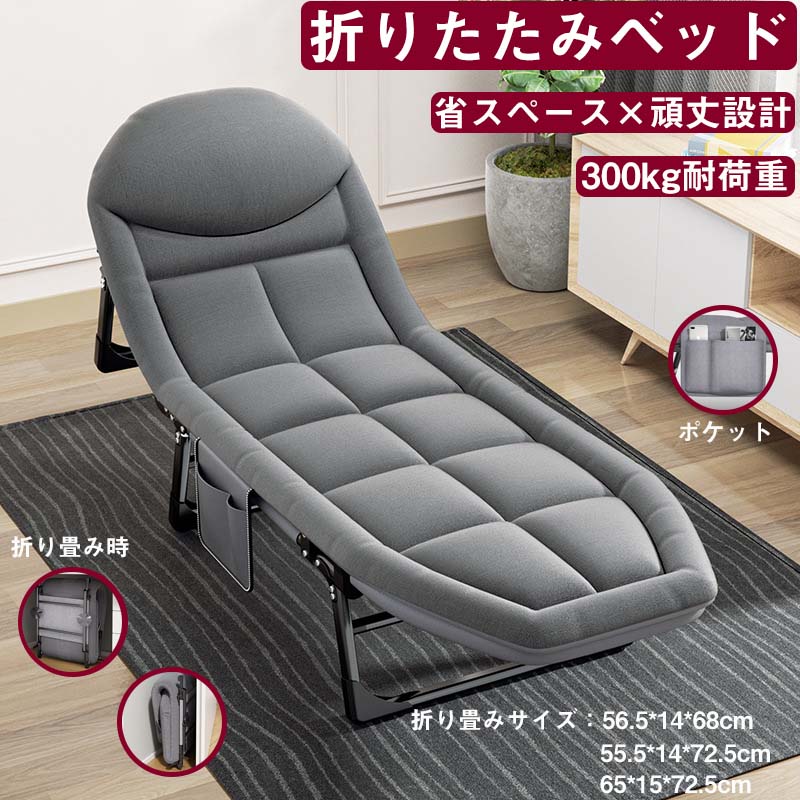 アウトドア パティオ用 折りたたみ式キャンプコット ビーチ キャンプ マットレス付き 6段階調節可能なキャンプコット スリーピングコット 折りたたみベッド 長椅子 オフィスプール マットレス付き 大人用