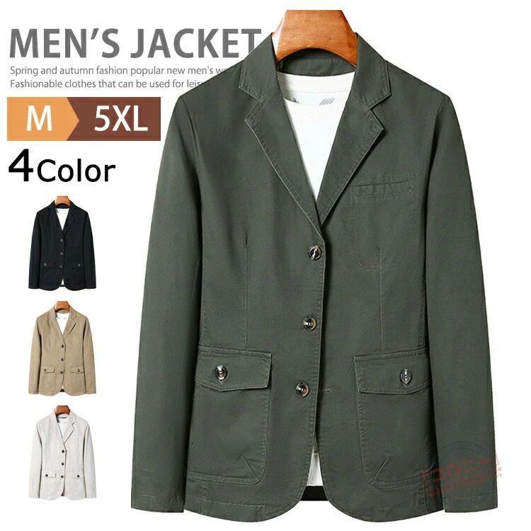 カジュアルスーツ 春秋 綿100％ 3つボタン 冬 60代 ジャンパー 無地 ジャケット 40代 ブレザー 作業服 ビジネス 50代 テーラードジャケットメンズ ミリタリージャケット シングル ワークジャケット 細身 テーラードジャケット 大きいサイズ