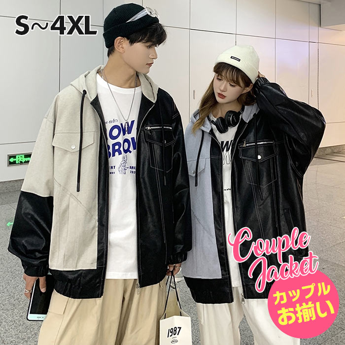 ジャケット 大きいサイズ アメカジ バイクジャケット レディース ジップアップ 冬 ライトアウター s-4xl 韓国 スタジャン ペアルックカップル アウター カジュアル ユニセックス ライダースジャケット メンズ 2色展開