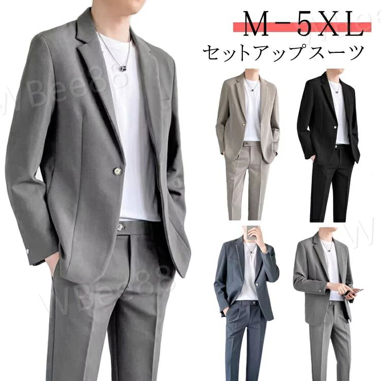 テーラード 春秋 上下セット テレワーク セットアップスーツ オールシーズン M-5XL ビジネス おしゃれ セットアップ メンズスーツ メンズ アンクルパンツ 春 スーツ ビジネススーツ 夏 大きいサイズ 秋 ジャケット