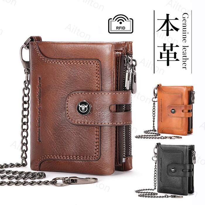 チェーン付 牛革 ブラック プレゼント ウォレット さいふ メンズ 敬老の日 上品 ギフト カード収納 黒 二つ折り 60代 ビジネス ブラウン 50代 レザー 多機能財布 30代 小銭入れ離脱可 RFID対応 本革 コンパクト 父の日 40代 贈り物 スキミング防止