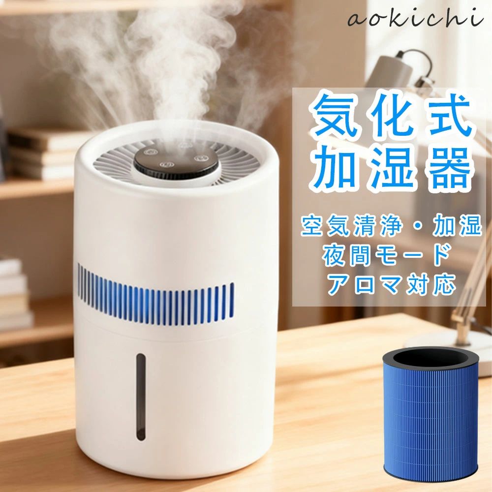 楽天市場】Carepod(ケアポッド) お手入れ簡単 加湿器 オリジナル