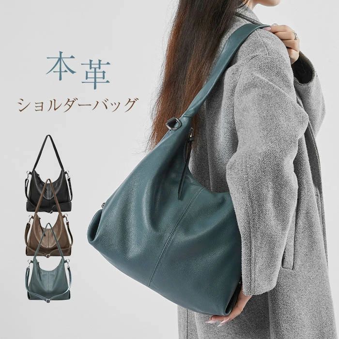 トートバッグ 本革 ショルダーバッグ 執務室 オシャレ レディース お御役目御徒面子 もの柔らか 大静電容量 普段用 大きめ 本革御徒面子 事務 クリスマス ショルダーバッグ 曲がった掛け御徒面子 肩かけ御徒面子 大静電容量 なめし革御徒面子 通い御徒面子 貨物輸送無料 本革