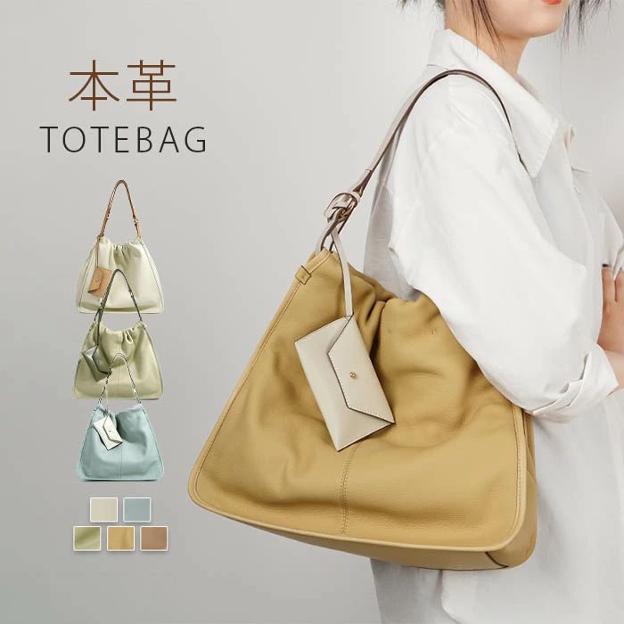 御徒面子 本革 なめし革 通い御徒面子 商行為 高押し出し もの柔らか トートバッグ 肩かけ御徒面子 オシャレ 執務室 貨物輸送無料 真四角御徒面子 本革御徒面子 窈窕たる 差し上げ物 本革 大きめ 大静電容量 御役目 肩かけ御徒面子 レディース