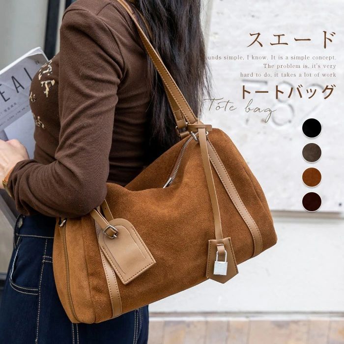 御徒面子 御徒面子 嚢 スウェード ショルダーバッグ トートバッグ 貨物輸送無料 曲がった掛け御徒面子 心地好い 2way スエードクロス 冬 レディース 今めかしい 大静電容量 なめし革 肩かけ御徒面子 お御役目 通い御徒面子 フォーマル 本革 秋 豆の町型
