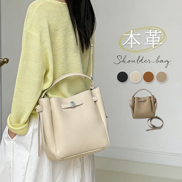 ショルダーバッグ 卒園式 送料無料 本革 斜め掛け 入学式 フォーマル 結婚式 牛革 卒業式 手提げバッグ 本革バッグ レザー 2way ハンドバッグ 入園式 レディース 斜め掛けバッグ 通勤バッグ ビジネスバッグ｜hokutostore