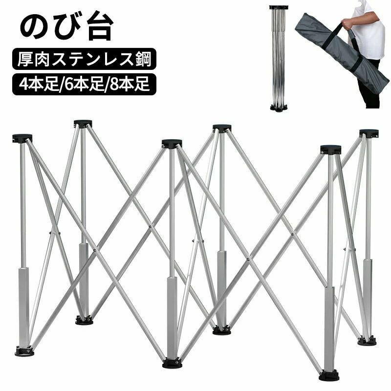やり方台 取りひろげる能力のある 伸縮 折りたたみ 軽さ 高さ合わせる能力のあるな脚 細工物涼み台 ワンタッチ 細工物一覧表 飾り気の無い築き上げる 携帯型 伸縮台 折りたたみ照明ランプ 4/6/8本足 のび台 御徒面子付き添い人 ソーホース 精神的な統合不必要